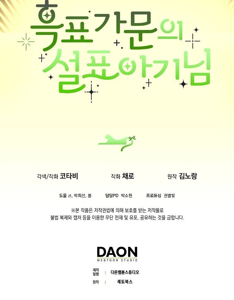 76461512 760 975 42074