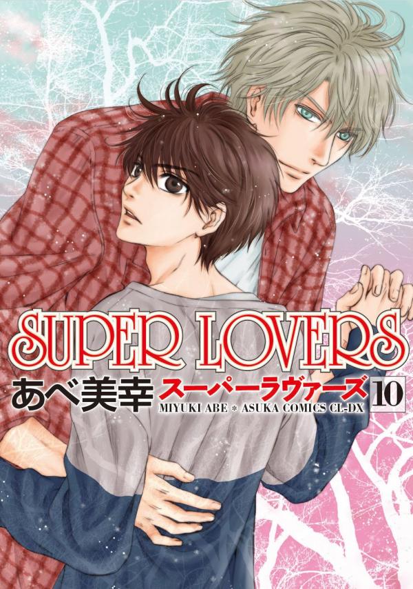 Super Lovers